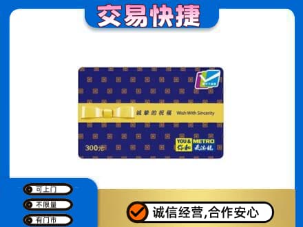 西宁湟源县回收麦德龙卡