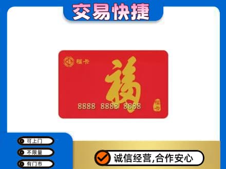 西宁湟源县回收福卡
