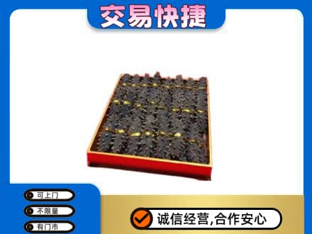 西宁湟源县高价回收海参