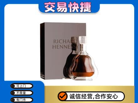 西宁湟源县回收李察