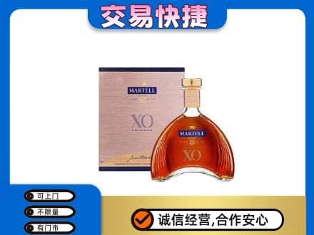 西宁湟源县回收马爹利