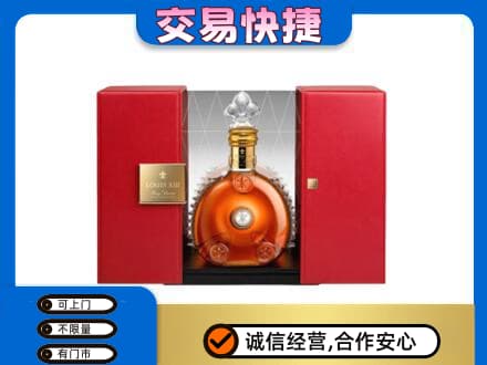 西宁湟源县回收路易十三礼盒