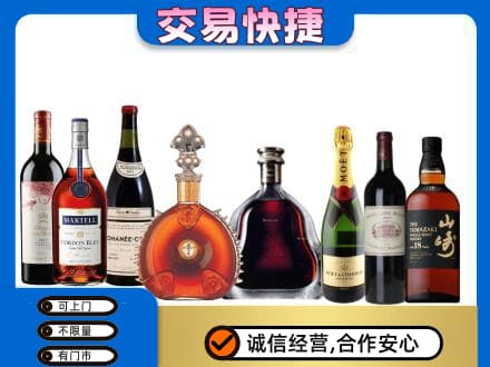 西宁湟源县回收高档洋酒