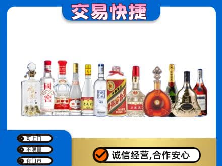 西宁湟源县回收酒