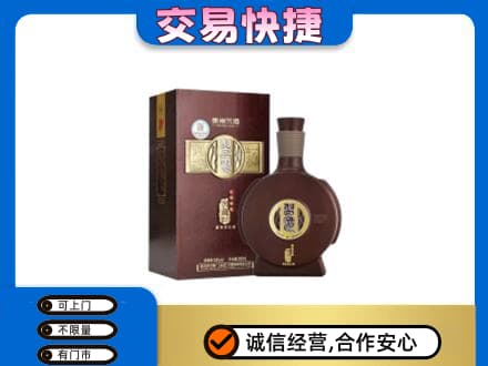 西宁湟源县回收习酒