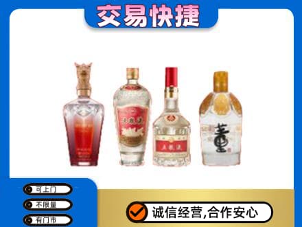 西宁湟源县回收礼品酒