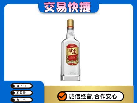 西宁湟源县回收尖庄