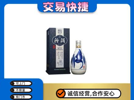 西宁湟源县回收汾酒20年