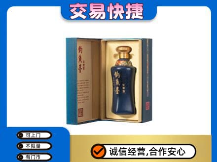 西宁湟源县回收钓鱼台