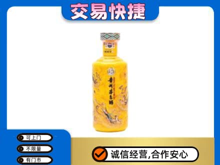 西宁湟源县回收散花茅台酒