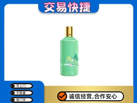 西宁湟源县回收24节气茅台酒