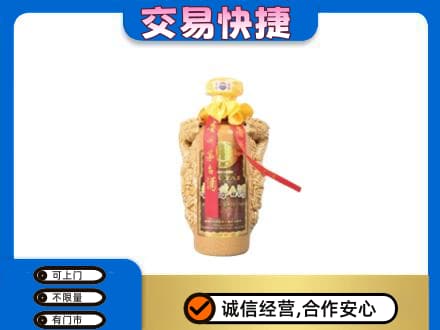 西宁湟源县回收年份茅台酒瓶子