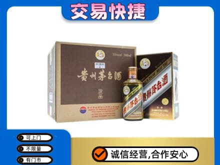 西宁湟源县回收彩釉珍品茅台酒