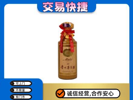 西宁湟源县回收30年茅台酒