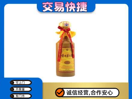 西宁湟源县回收15年茅台酒