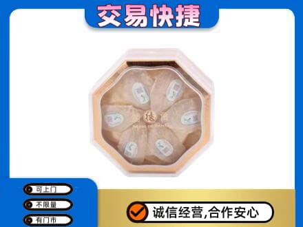 西宁湟源县礼品回收燕窝礼盒.jpg